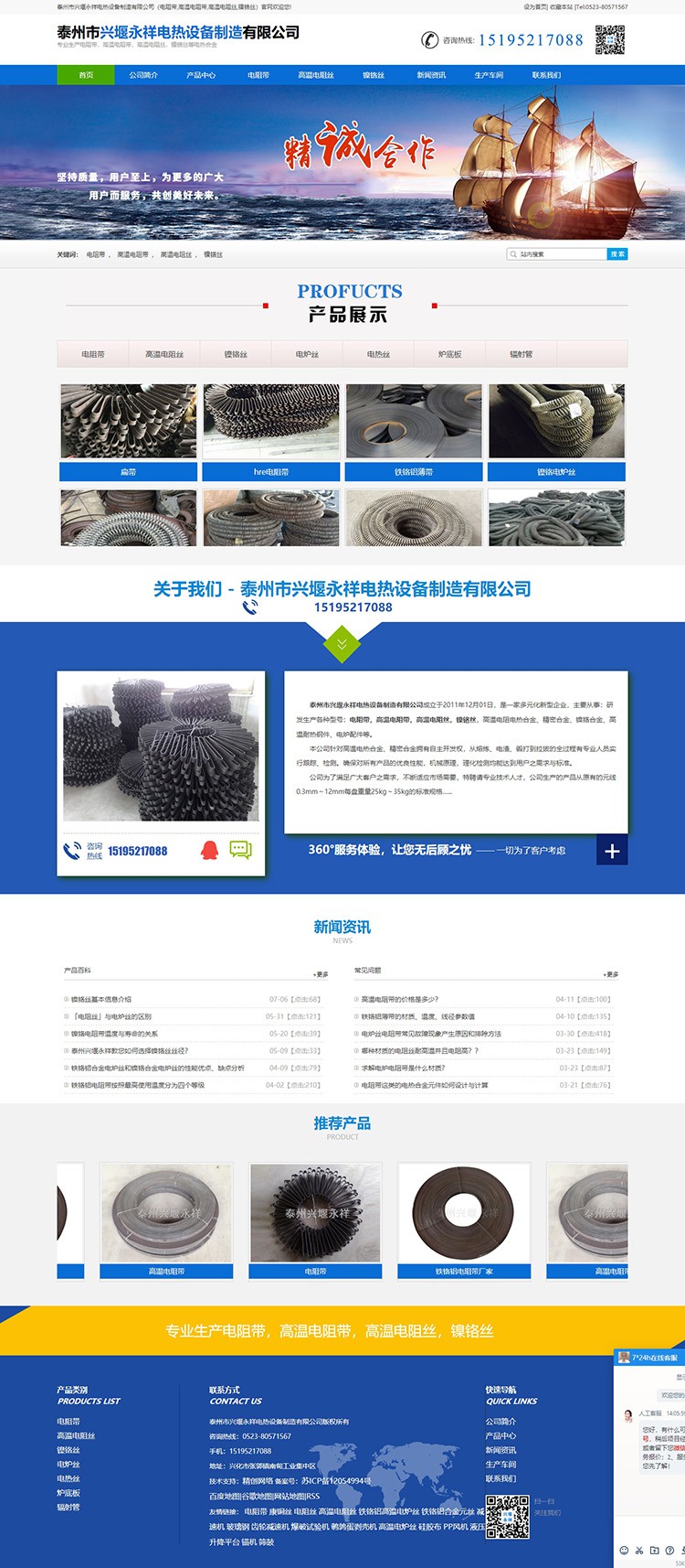 ̩�����d������늟��O(sh��)���������޹�˾�W(w��ng)վ�P(gu��n)�I�~��(y��u)��������ԃ�б�